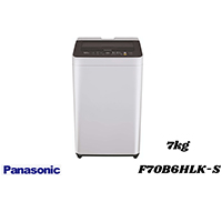 Panasonic Fully Automatic Top Loading 7Kg Washing Machine